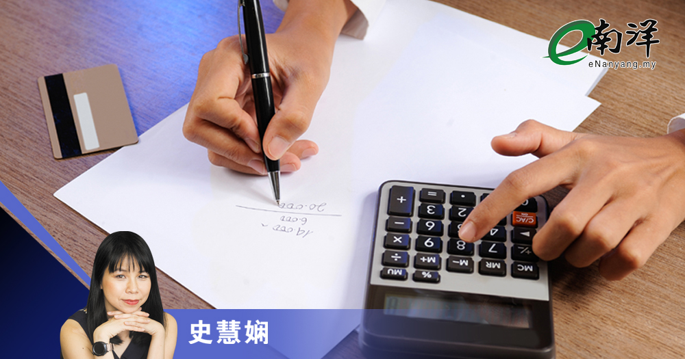 人生重大财务决策陷阱/史慧娴